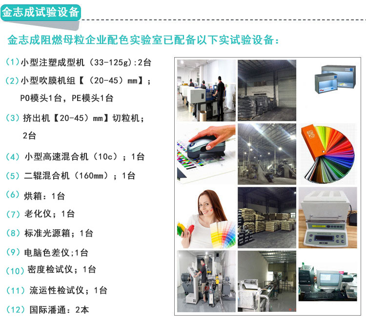  pa防老化母粒 耐溫耐候性母粒 揮發性低 用于波紋管紡絲 尼龍抗UV顆粒(圖10)