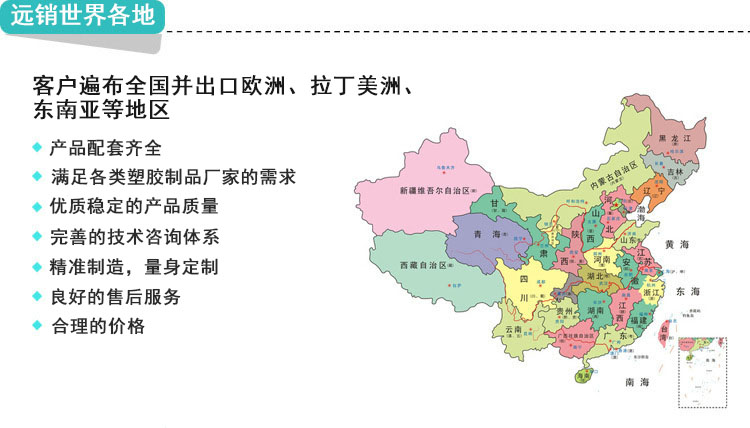  pa防老化母粒 耐溫耐候性母粒 揮發性低 用于波紋管紡絲 尼龍抗UV顆粒(圖13)